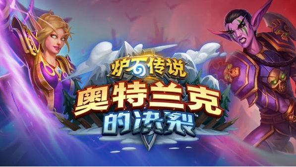 炉石传说荣誉消灭能触发几次