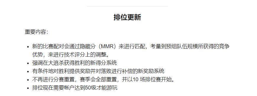 Apex英雄排位赛开启条件是什么