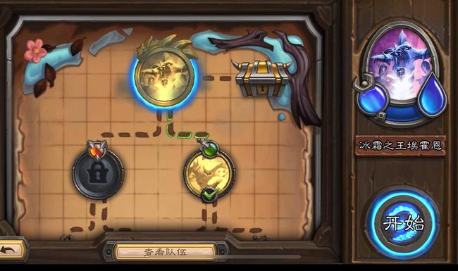 炉石传说冰霜之王埃霍恩怎么打