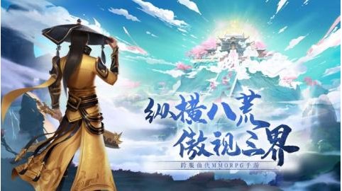 鬼谷八荒法宝器灵搭配如何搭配