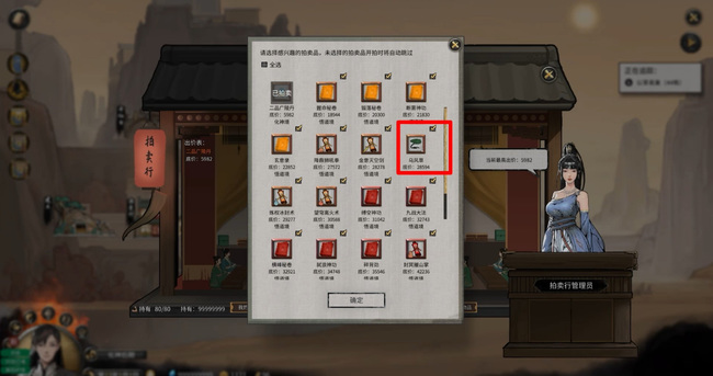 鬼谷八荒夸父任务流程有哪些 鬼谷八荒夸父任务流程详解