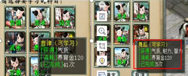 大话西游2孩子14岁以后怎么养