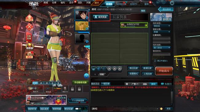 逆战88皮肤磁暴矩阵怎么获得