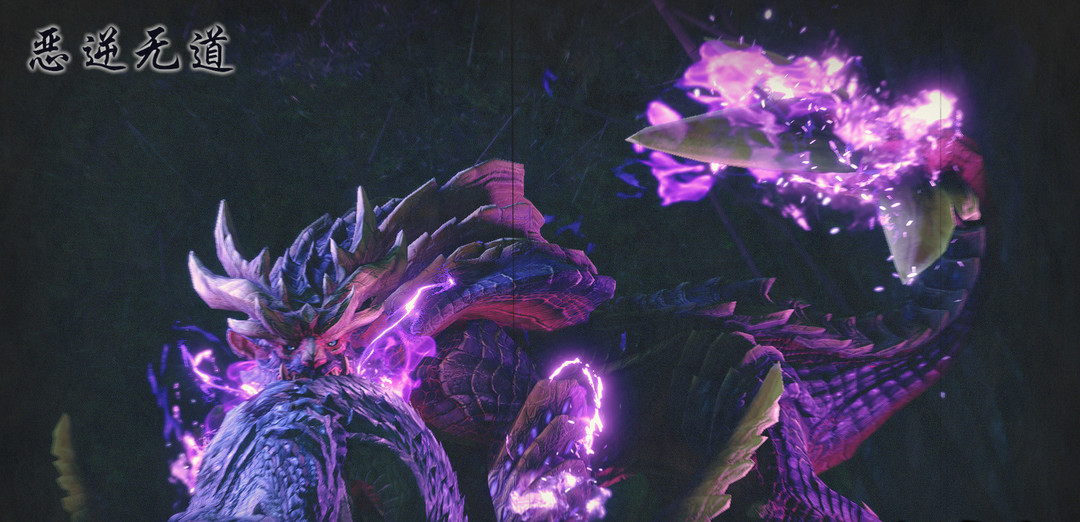 mhr怨虎龙的祸玉怎么获得 崛起中的祸玉怪物猎人崛起