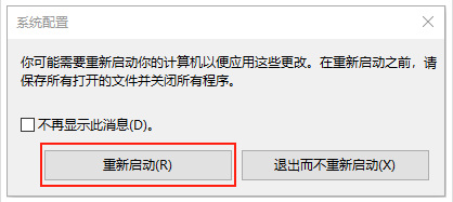 极限竞速：地平线4下载好了进不去怎么办 地平线4下载完后打不开怎么办