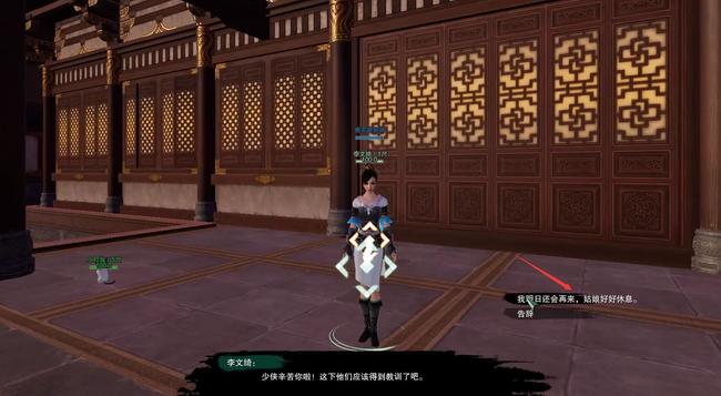 剑三北行镖奇遇怎么过 剑三北行精彩镖奇遇助你畅游江湖