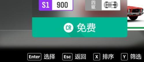 地平线四终极版送的车怎么领 地平线4极限竞速版赠车领取方法