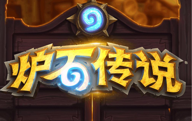 炉石传说荣誉点数怎么获得