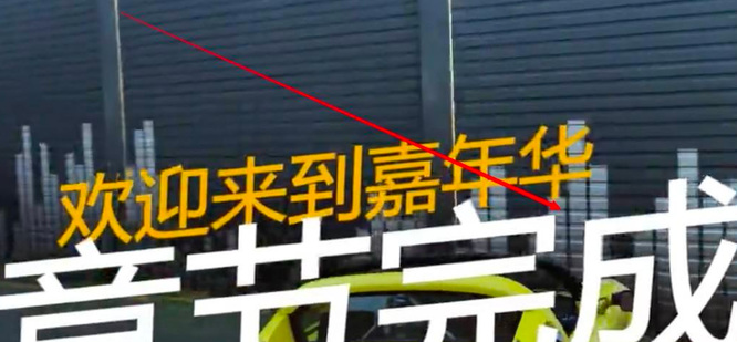 地平线4第一关怎么结束 极限竞速地平线4第一关如何完成