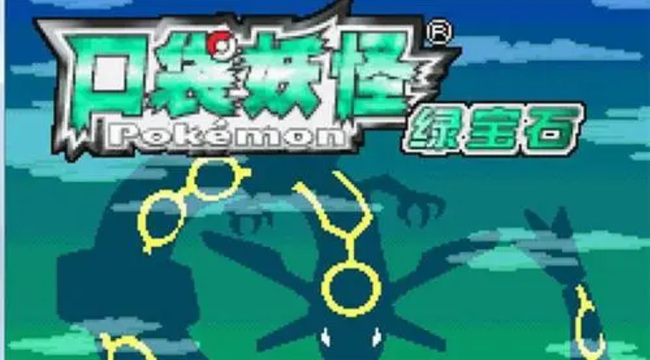 精灵宝可梦：究极绿宝石浅滩洞窟在哪里