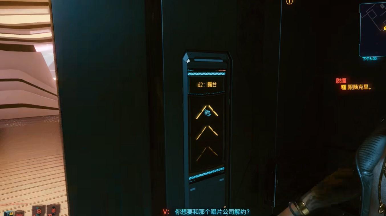 如何完成任务脱缰 任务脱缰的继承者赛博朋克2077