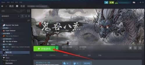 鬼谷八荒npc怎么突破境界