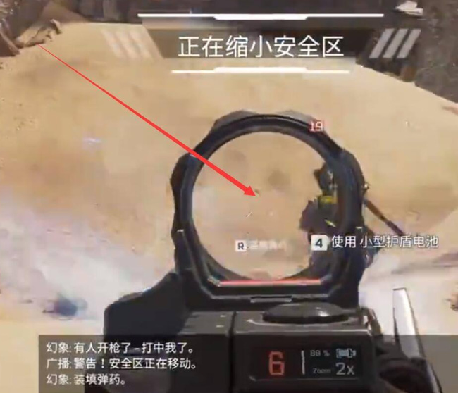 Apex英雄训练营怎么切换武器 学会在Apex英雄中快速切换武器的方法