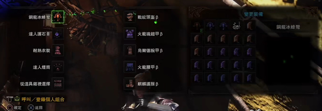 怪猎世界绚辉龙怎么打 如何击败怪物猎人世界的绚辉龙