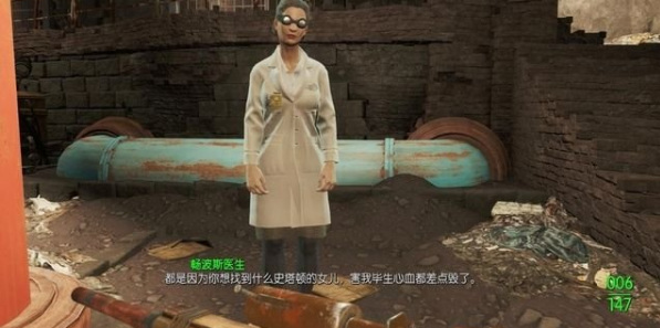 如何完成支线任务-人为错误 辐射4支线任务纠正人为疏漏的指引