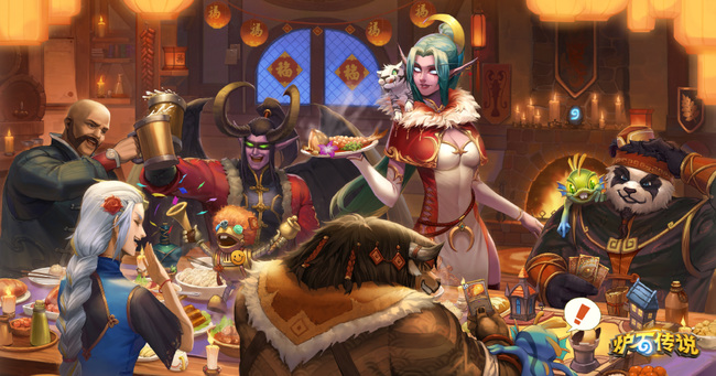 炉石战棋礼遇什么时候到期