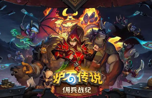 炉石传说开包数量是多少