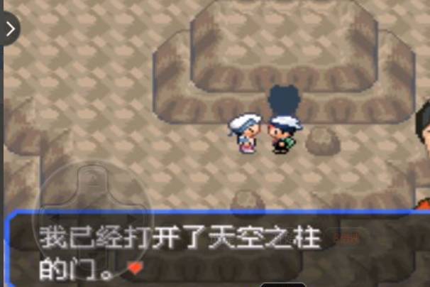 究极绿宝石天空之柱怎么走 如何在精灵宝可梦究极绿宝石中找到天空之柱