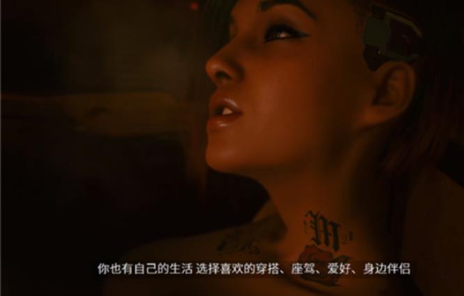 赛博朋克2077可以和多个人谈恋爱吗