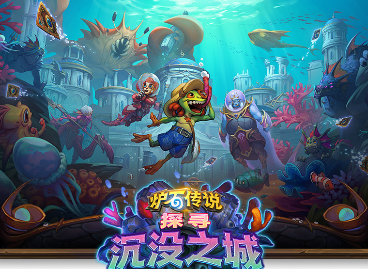 炉石传说剑圣奥卡尼没领到怎么办