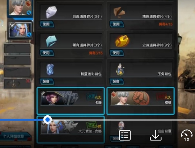 逆战穆维角色技能有哪些