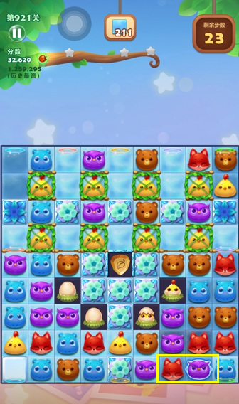 开心消消乐手游第921关怎么过 玩转开心消消乐第921关攻略分享