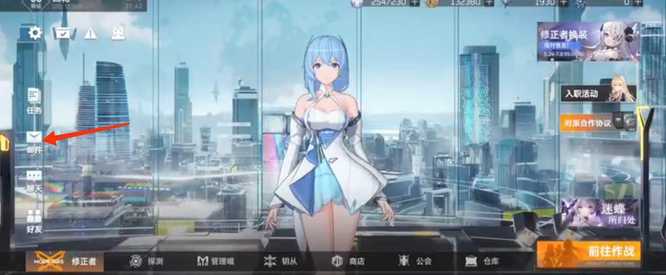 深空之眼自选s在哪里