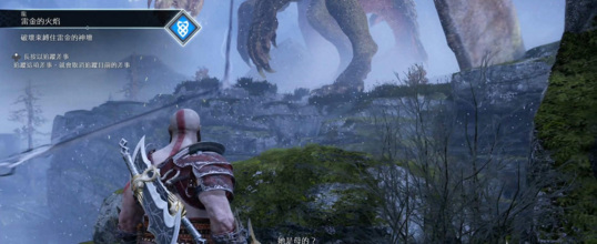 如何完成任务-雷金的火焰