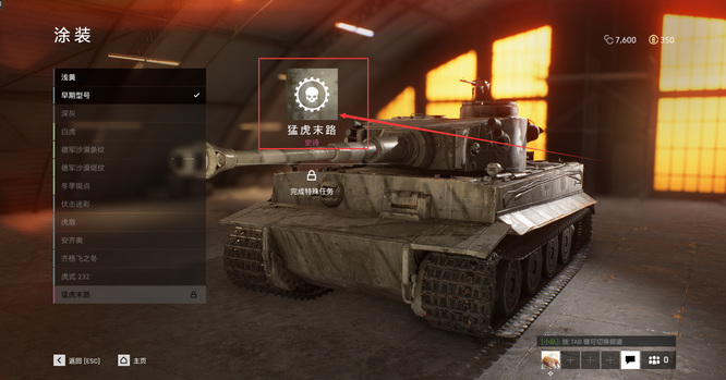 战地5信件收集齐了有什么奖励 战地风云5信件收集任务奖励信息汇总