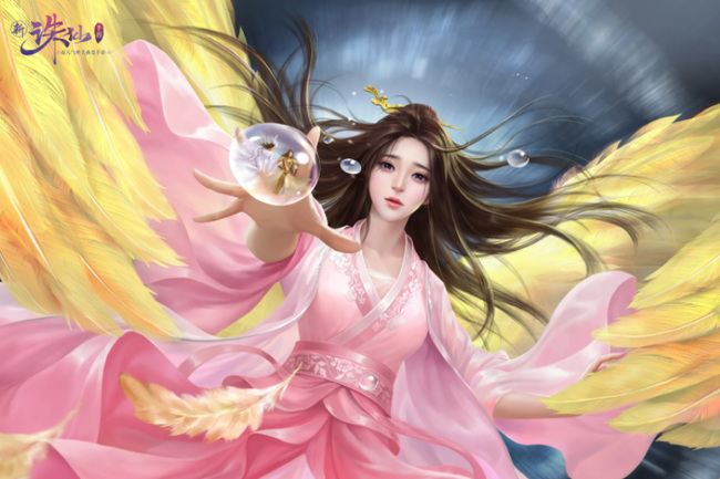 诛仙造化道人在哪里