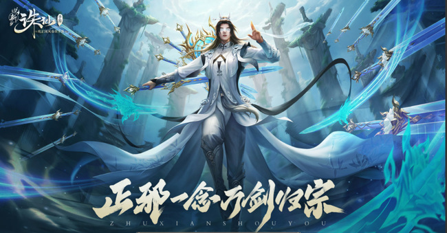 诛仙手游宠物成长率和资质哪个重要