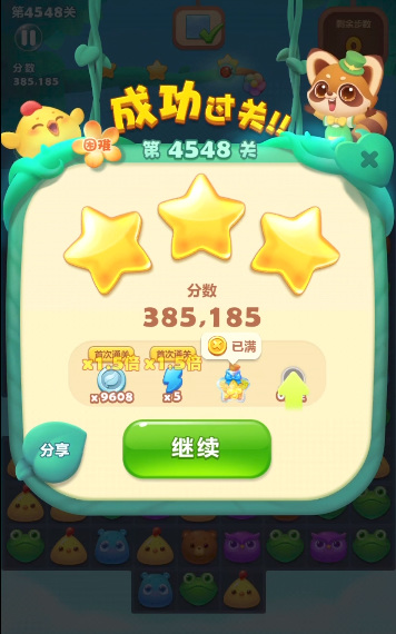 开心消消乐手游4548怎么过 开心消消乐手游第4548关攻略分享