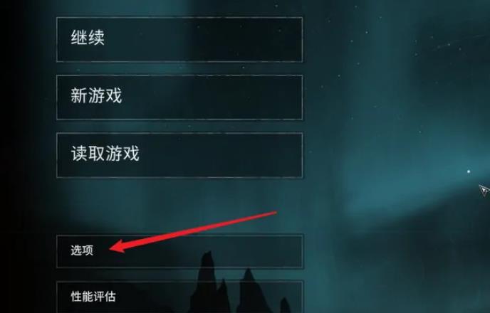 刺客信条：英灵殿如何设置按住奔跑