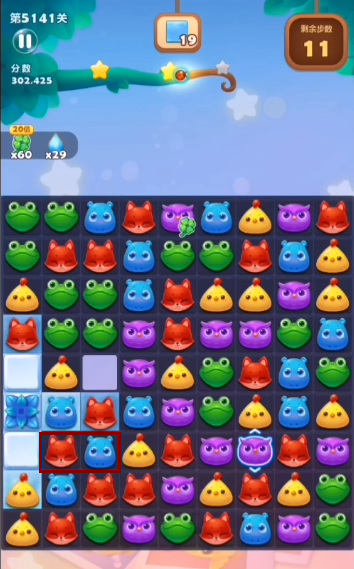 开心消消乐手游5141关怎么过 开心消消乐游戏第5141关攻略
