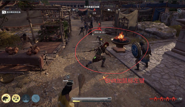 刺客信条奥德赛蓄力近战攻击怎么用