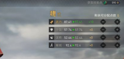 重返帝国手游英雄怎么加点 重返帝国手游加点建议及攻略