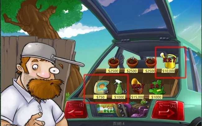 植物大战僵尸禅境花园的植物怎么获得 植物大战僵尸禅境花园中植物获取攻略