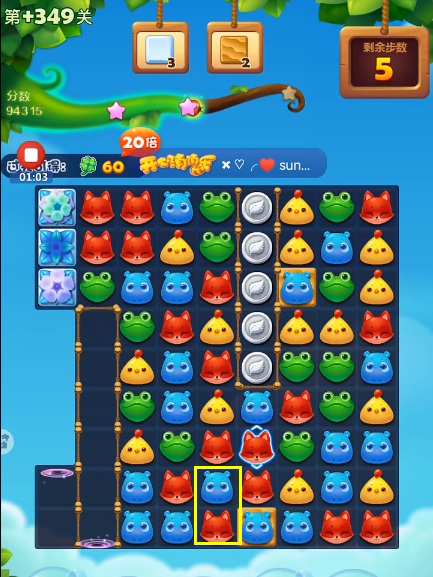 开心消消乐手游精英关349关怎么过 开心消消乐攻略第349关