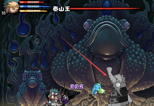 造梦西游OL泰山王在哪里 造梦西游OL手游泰山王的位置在哪里