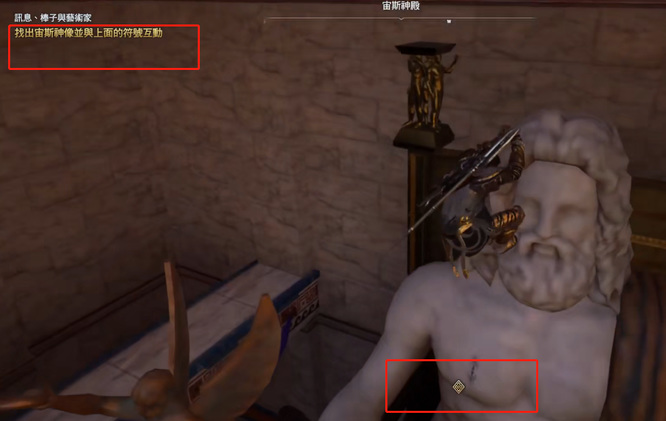 刺客信条奥德赛古代据点门后箱子怎么拿 刺客信条奥德赛开启古代据点门后宝箱的方法