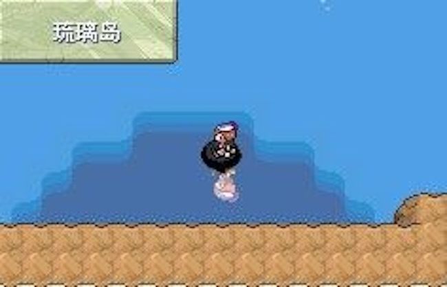 pokemmo琉璃市怎么去 Pokemmo中前往琉璃市的方法