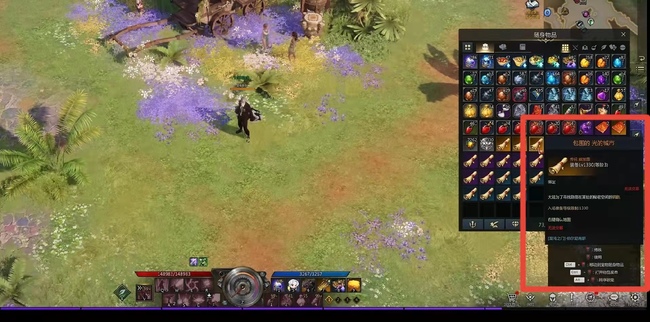 失落的方舟藏宝图怎么挖