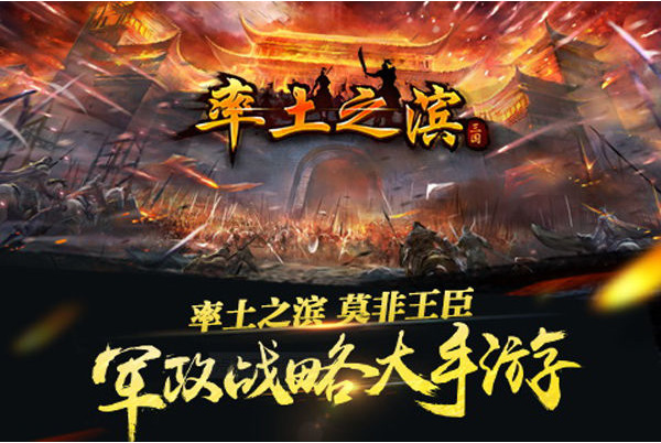 率土之滨手游征服赛季五级地难易表是什么