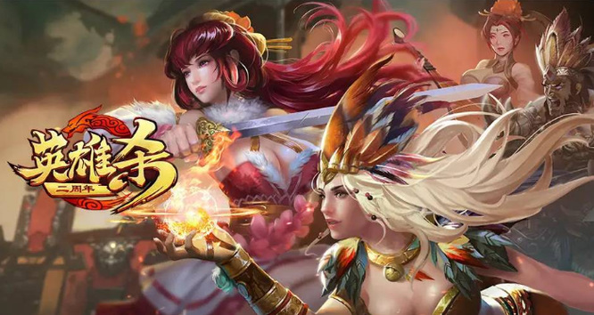 英雄杀时来运转有规律吗 英雄杀是否存在规律可循