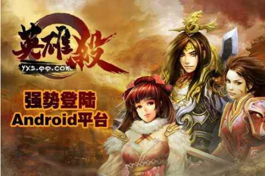 英雄杀探宝多少次必出五星印