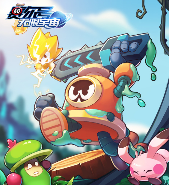 赛尔号：无限宇宙异常状态抗性的宝石注入上限