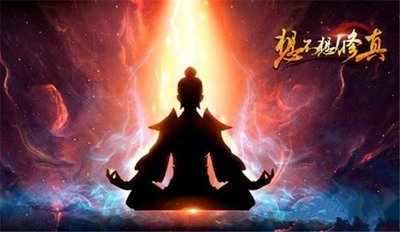 想不想修真神界地图收益怎么样