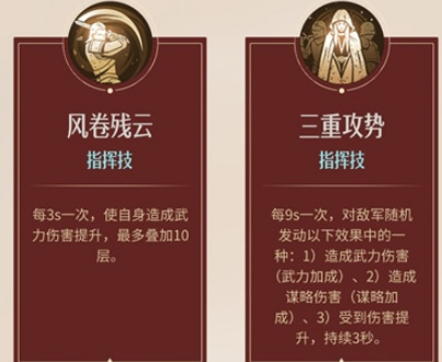 重返帝国手游影武者厉害吗 重磅来袭重返帝国手游中的影武者有多厉害