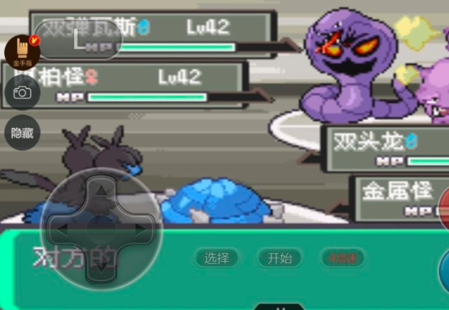 宝可梦漆黑的魅影潜水术在哪里获得 宝可梦漆黑的魅影如何获得潜水术