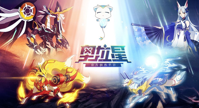 奥拉星手游战无炎超进化怎么打